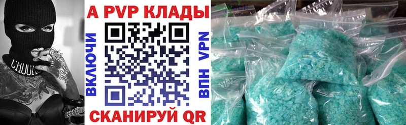 Купить Alpha PVP  COCAIN  Меф  МАРИХУАНА  ГАШИШ  Смоленск