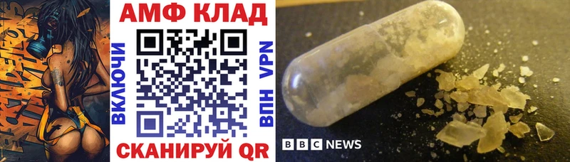 Amphetamine VHQ  Купить  Смоленск 