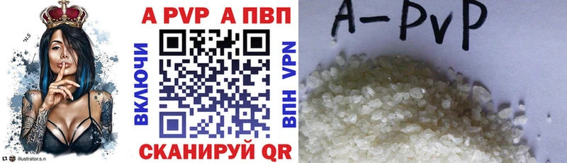 Купить  Смоленск  Alfa_PVP Соль 