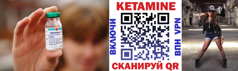 КЕТАМИН ketamine  Купить закладки  Смоленск 