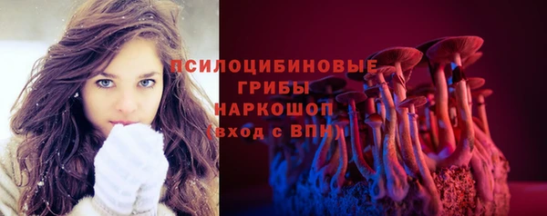 синтетический гашиш Сафоново