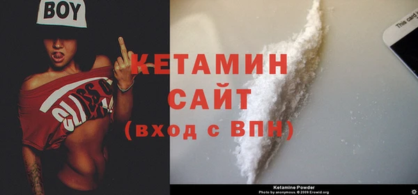 COCAINE Сатка