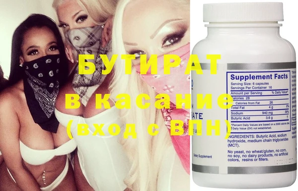 mdpv Саяногорск