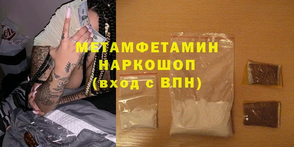 COCAINE Сатка