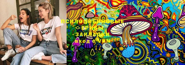 синтетический гашиш Сафоново