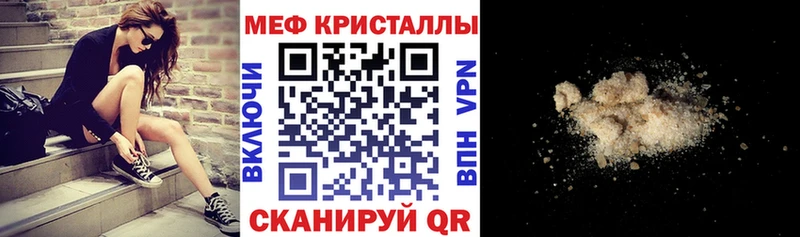 Купить закладки  Смоленск  Меф мука 