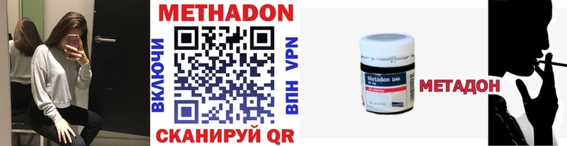 Купить где  Смоленск  Метадон мёд 