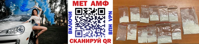 МЕТАМФЕТАМИН пудра  Купить закладки  Смоленск 