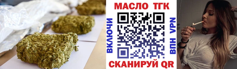 Купить где  Смоленск  Дистиллят ТГК THC oil