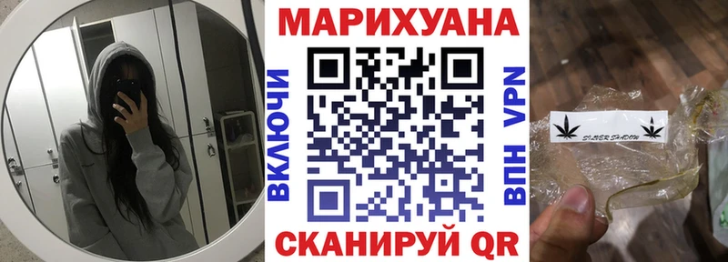 Купить где  Смоленск  Канабис семена 